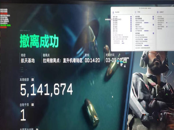 三角洲复合弓辅助准星透视自瞄效果